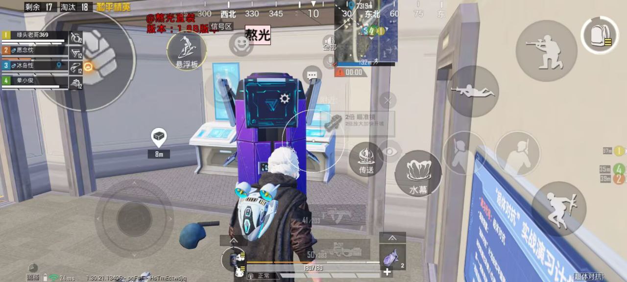君常笑王者重复名app(重复名修改神器) V1.0安卓版 君常笑王者重复名app 重复名修改神器 V1.0安卓版 修改重复名字 安卓游戏修改工具 - 相关图片